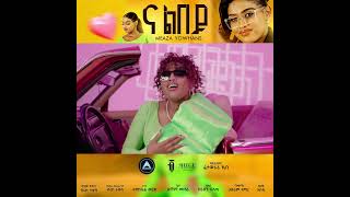 New Tigray song :  Nay Lbey by Meaza Yohannes  @admasmusic #admaseritrea #eritreanmusic