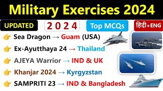 Military Exercise 2024 Current Affairs | Current Affairs 2024 | Indian Navy, Army, Airforce |