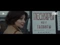 Трейлер сериала «За полчаса до весны» с Анной Банщиковой. Скоро на Первом канале и на START