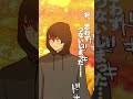3回目のデートで付き合う男女【最終回】 #if #shorts