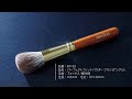 パーフェクトフィットパウダーブラシの使い方 - YouTube