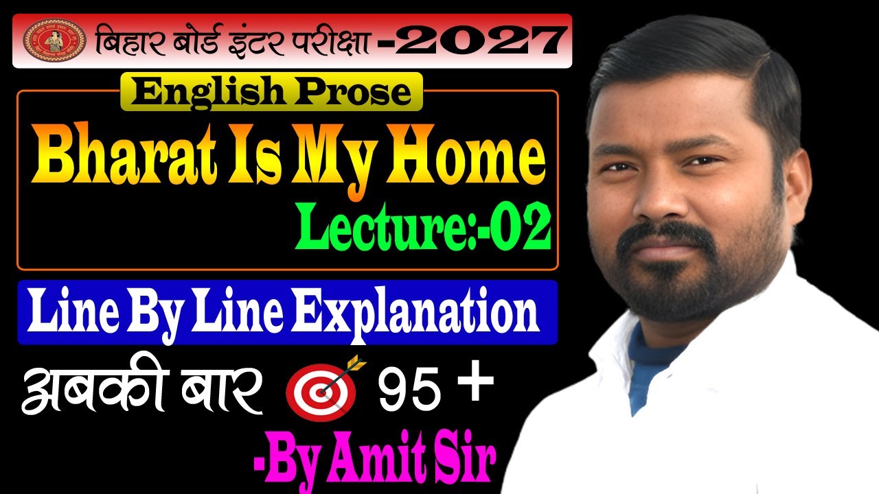 12TH Bihar Board English Prose Chapter  02 || Bharat Is My Home || Lecture:-02, Amit Sir