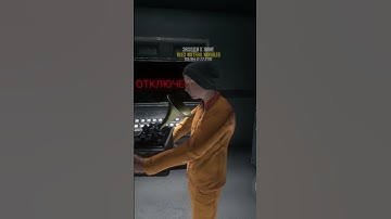 ох зря он туда полез... #shorts #scp #scpsecretlaboratory #scpsl #рек #рекккк #scp096 #реккомендации