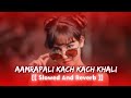 Aamrapali Kach Kach Khali Bhojpuri Love Hit Song (( Slowed+Reverb )) Mix #Bhojpuri_Lofi_Song