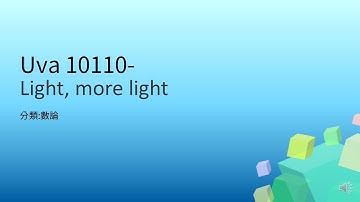 Uva 10110解題影片