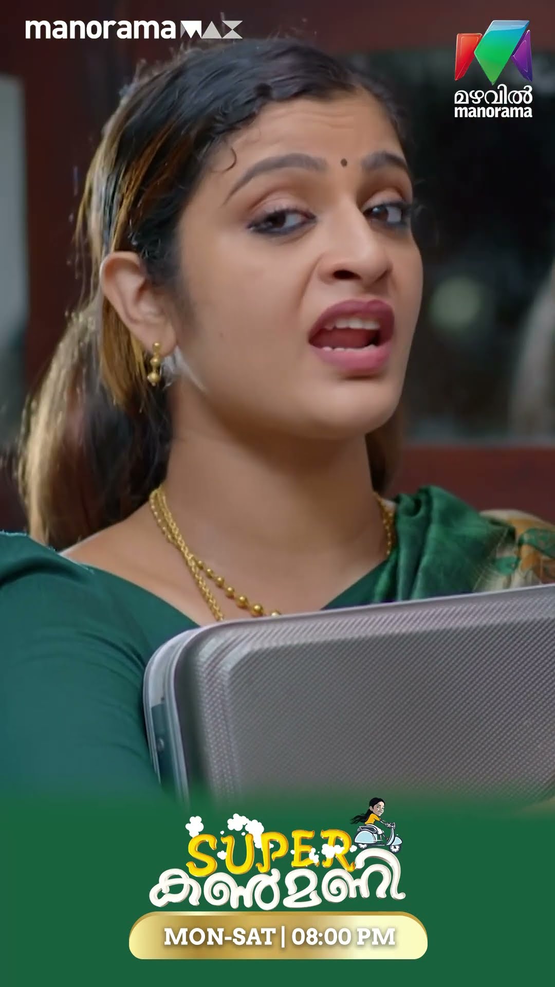ധനലക്ഷ്മിയോട് തർക്കിച്ച് കൺമണി...#superkanmani #mazhavilmanorama
