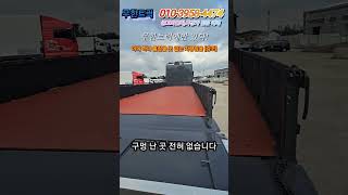 “17년식 7.5m 카고트럭, 풀옵션+파워리프트! 지금 안 보면 후회” #카고트럭 #파워리프트트럭 #중고화물차 #화물차매물 #7m50트럭