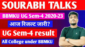 BBMKU UG Sem-4 2020-23 रिजल्ट आज‌ जारी? UG Sem-4 रिजल्ट पर बड़ी खबर।