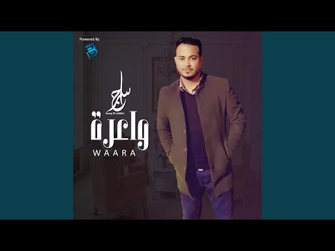 بدري مازال