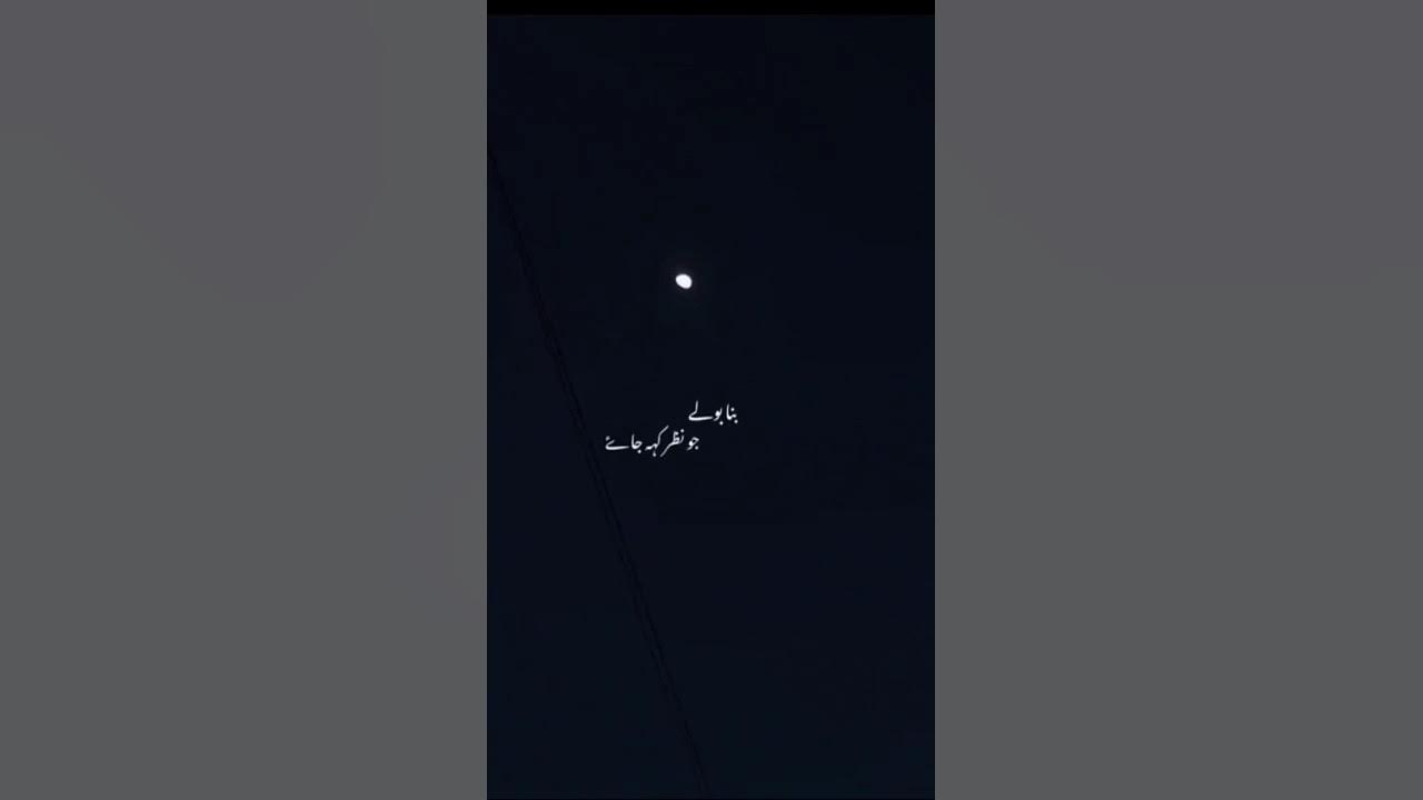 Behkana β’ Ali Tariq πβ¨ Behkana β’ Ali Tariq πβ¨