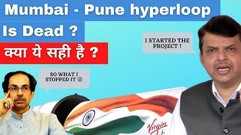 mumbai - Pune hyperloop is dead?|क्या ये सही है?#hyperloop #virginhyperloop #india #devendrafadnavis