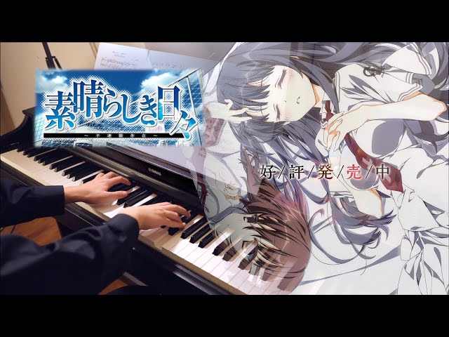 Wonderful Everyday Down the Rabbit-Hole OST [Piano]「なぜ日は傾く