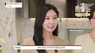 힐스테이트 가장더퍼스트 70 유니트 둘러보기