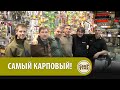 Карповый магазин CarpTime