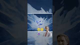 Winterglow  Slyph lucky spin 10 Uc ( Day 2)#trending #viral #shorts #viralvideo @MRINDIANHACKER