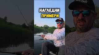 ИНВАЗИЯ на НОВ ХИЩНИК😱🥶 #риболов #спининг #блекбас #бас #blackbass  #lastcast #tailwalk