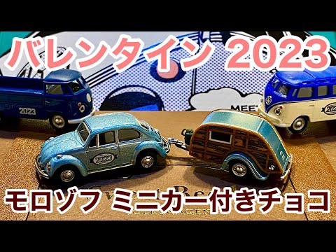 VWワーゲン　ビートル　モロゾフ　ミニカー　2017 2018 2019 モロゾフ×ビートル ミニカー 2018 ミーティングバス