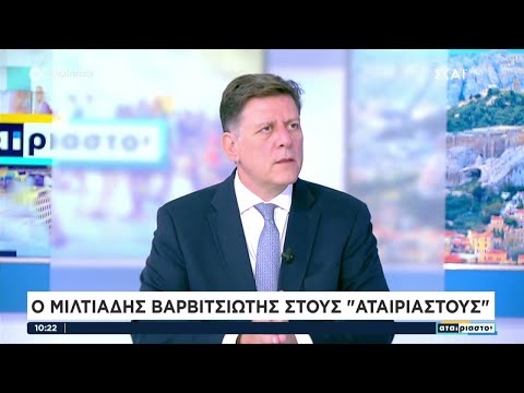 Βαρβιτσιώτης: Οι ακτοπλόοι