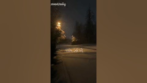 ما تيسر من سورة السجدة الجزء الثاني من صلاة التراويح القارئ عبد الخالق ايهاب