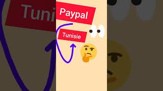 فتح حساب بايبال PayPal في تونس  خلال بضع دقائق ???
