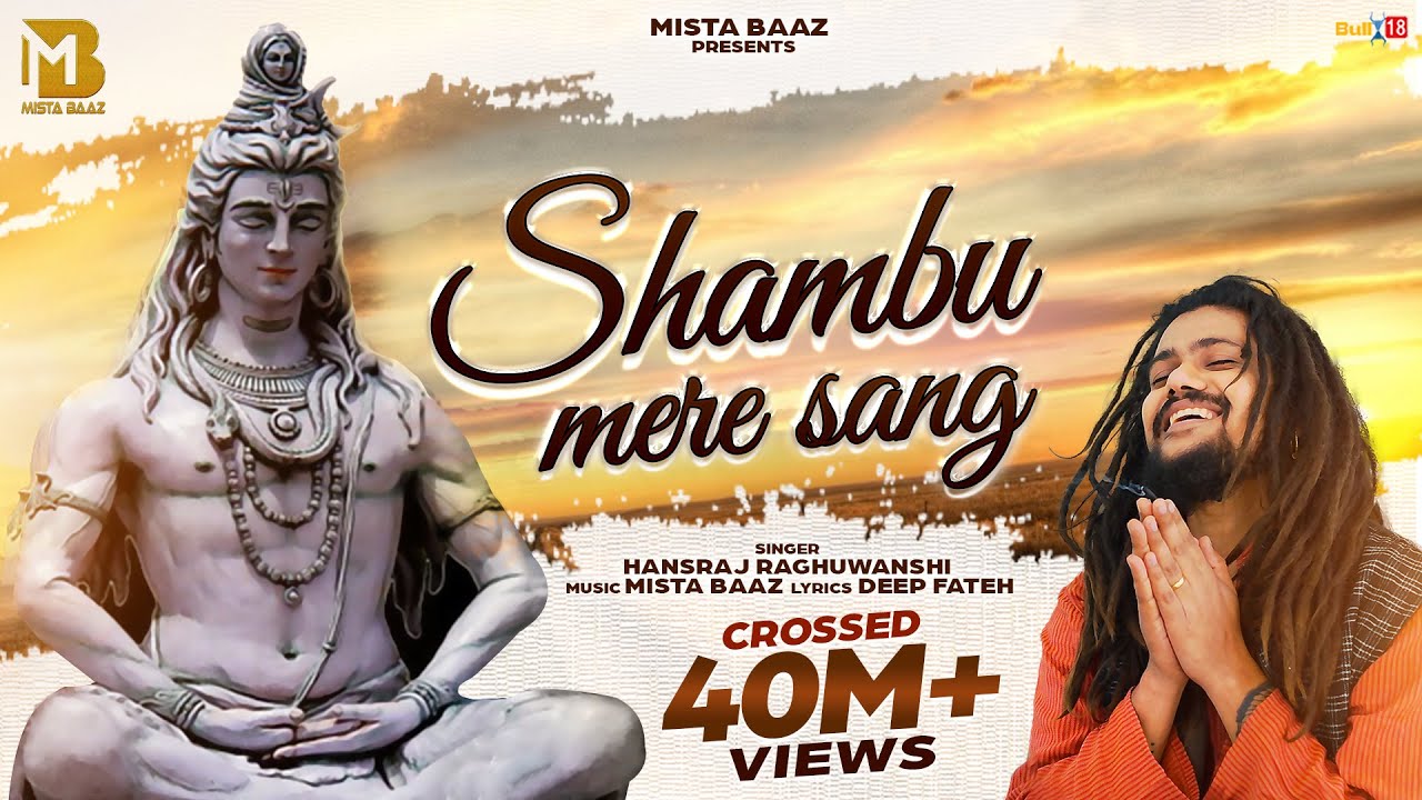 Shambu Mere Sang Full Video Hansraj Raghuwanshi  Mista Baaz Latest Songs 2022  Bhole Baba Song
