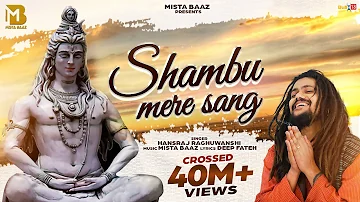 Shambu Mere Sang (Full Video) Hansraj Raghuwanshi | Mista Baaz| Latest Songs 2022 | Bhole Baba Song