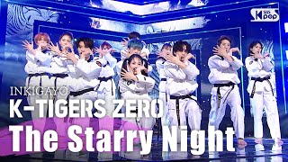 K-TIGERS ZERO(K타이거즈 제로) - 그별하기(The Starry Night) @인기가요 inkigayo 20200412