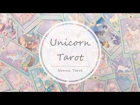 開箱  獨角獸塔羅牌 • Unicorn Tarot // Nanna Tarot