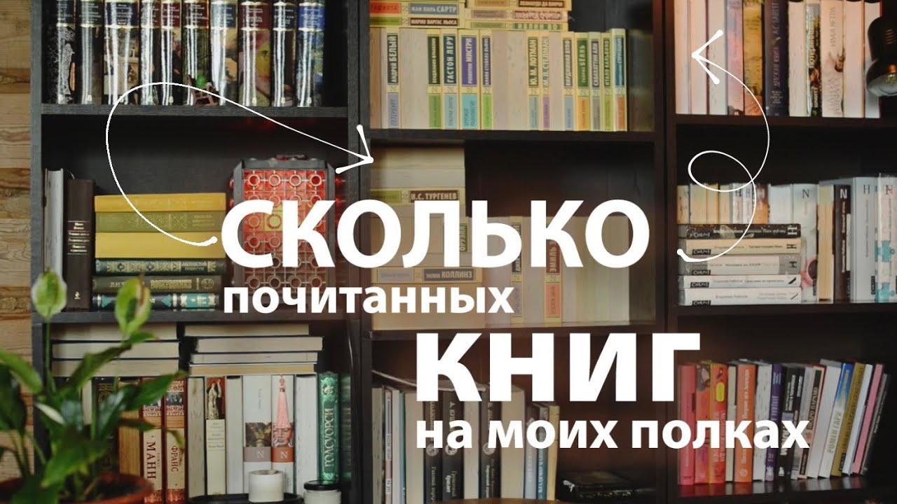 Переворачиваю прочитанные книги 📖. Что поменялрсь за год?