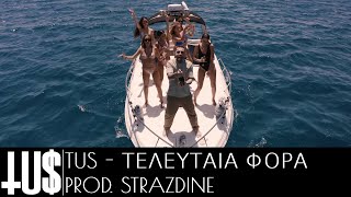 Tus - Τελευταία Φορά Prod. Strazdine - Official Video Clip