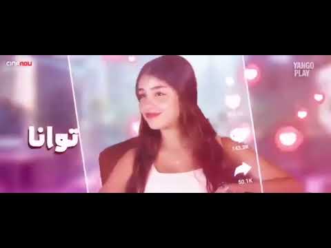 تتر بداية فيلم ريستارت