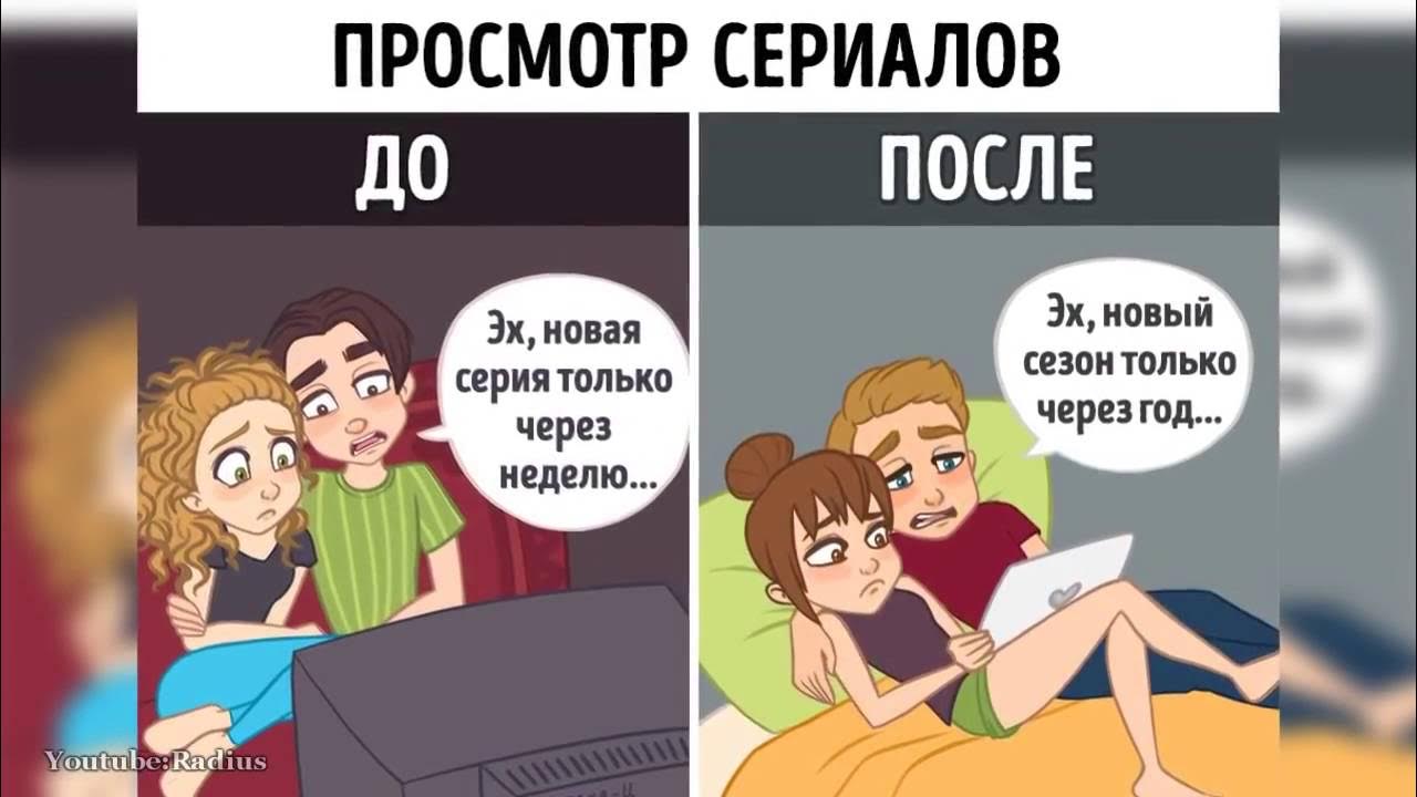 Просто интернета не было