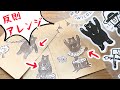 ダイソースタンプステッカーだけで☆規格外の反則アレンジ色々☆