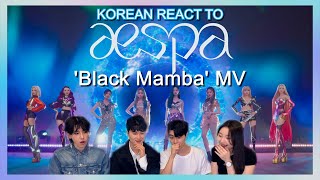 Korean React To aespa 'Black Mamba' MV