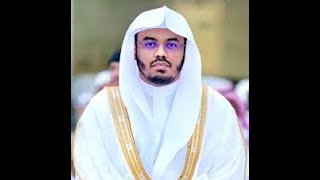 اية الكرسي 100 مره الشيخ ياسر الدوسري علاج بإذن الله تعالى وشفاء