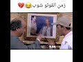 عمك الأرموطي متصور وي صدام