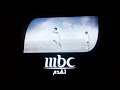 Mbc   o3 productions    yara media production and post production 2017