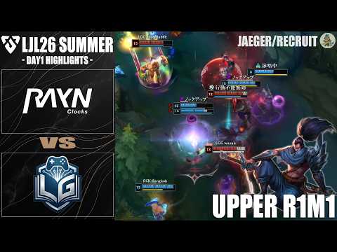 RCK vs LGG Bo5ハイライト | DAY 1 | LJL 2026 SUMMER CHAMPIONSHIP | Meanwhile in Japan Highlights