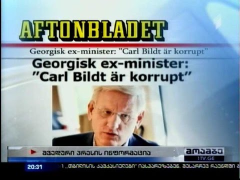 ჰქონდა თუ არა ადგილი სააკაშვილსა და ბილდტს შორის კორუფციულ გარიგებას