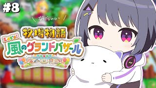 小清水透の配信のサムネイル画像