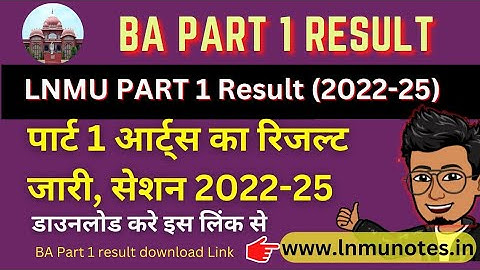 LNMU BA Part 1 Result jaari, session 2022-25 1st part Arts result aise download kare @lnmunotes