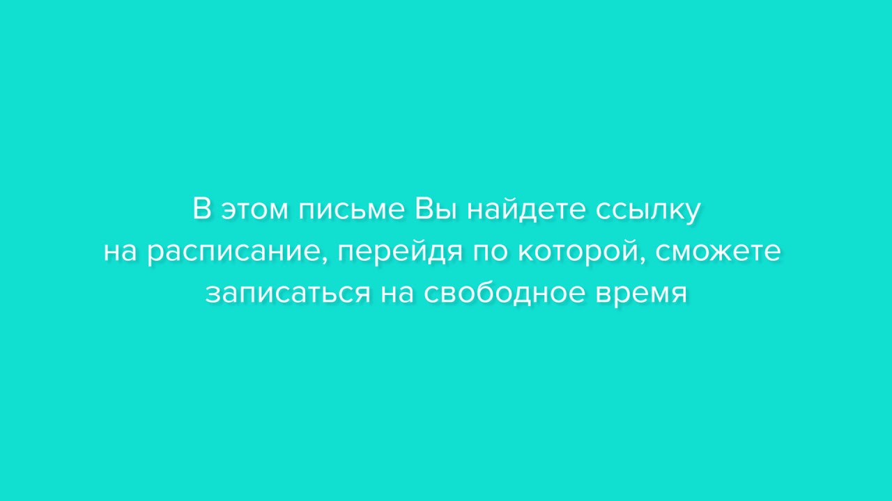 Записаться на то лада Записаться на то лада