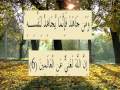 القران الكريم سورة العنكبوت الأية 6 