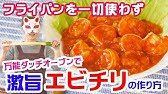 ダッチオーブンでお肉までやわらか簡単クリームシチュー Youtube ダッチオーブンでお肉までやわらか簡単クリームシチュー Youtube