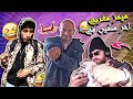     ميمز مغربي الموت ديال الضحك 2023 جزائر