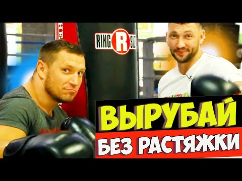 От этого удара
