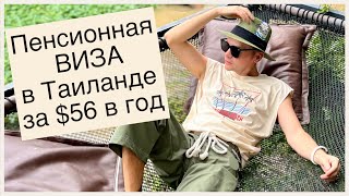 видео: Счастливая старость у моря за копейки😊 картинка: Счастливая старость у моря за копейки😊