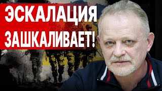 Эскалация НЕИЗБЕЖНА: Путин УГРОЖАЕТ Британии. Золотарев - МИРОВАЯ ВОЙНА: ситуация УХУДШАЕТСЯ