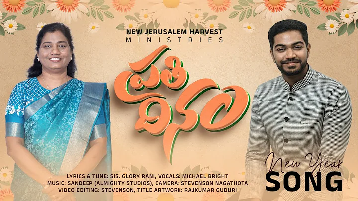 New Year Song | Prathidhinam |  | Michael Bright |...