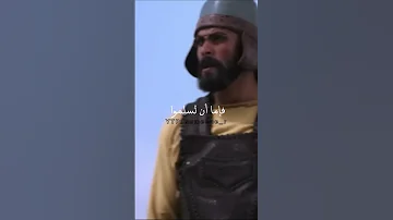 رسالة خالد بن الوليد إلى كسرى جئتك برجال يحبون الموت كما تحبون أنتم الحياة بدون موسيقى Shorts 